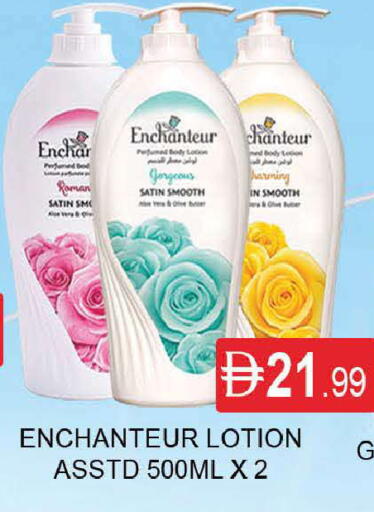 available at المدينة in الإمارات العربية المتحدة , الامارات - دبي