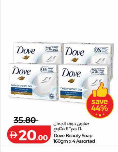 available at Lulu Hypermarket in UAE - Sharjah / Ajman