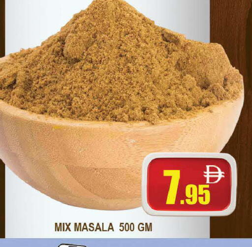 available at AL MADINA (Dubai) in UAE - Dubai