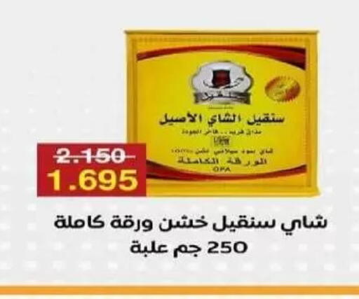 available at Al-salam Co-operative Society in Kuwait - Kuwait City