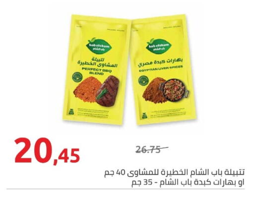 available at Hyper One  in Egypt - Cairo