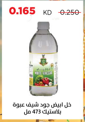 available at جمعية ضاحية صباح السالم التعاونية in الكويت - محافظة الأحمدي