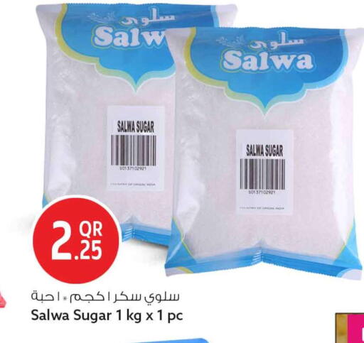 available at سفاري هايبر ماركت in قطر - الوكرة