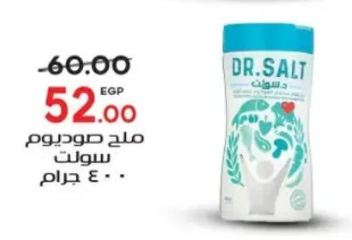 available at Galhom Market in Egypt - Cairo