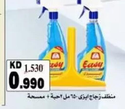 available at Al-salam Co-operative Society in Kuwait - Kuwait City