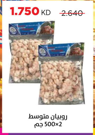 available at جمعية ضاحية صباح السالم التعاونية in الكويت - مدينة الكويت