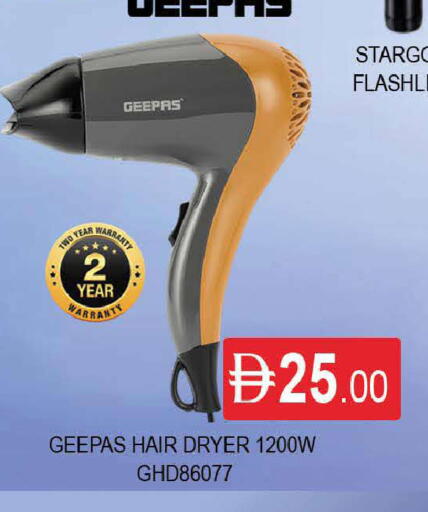 available at AL MADINA (Dubai) in UAE - Dubai