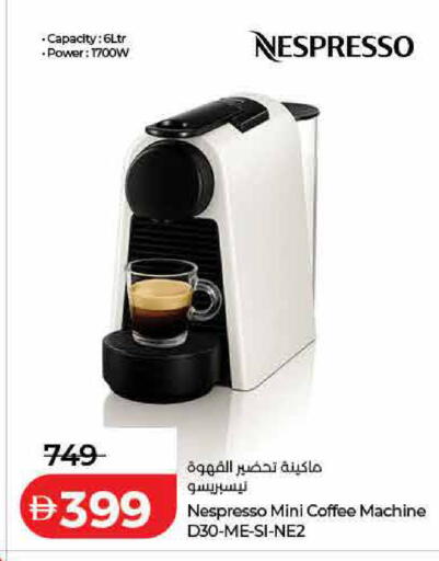 available at Lulu Hypermarket in UAE - Sharjah / Ajman