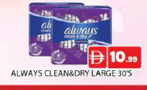 available at AL MADINA (Dubai) in UAE - Dubai