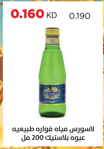 available at جمعية ضاحية صباح السالم التعاونية in الكويت - مدينة الكويت