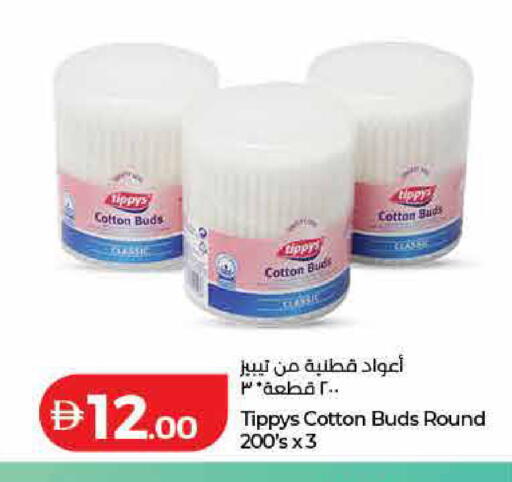 available at Lulu Hypermarket in UAE - Dubai
