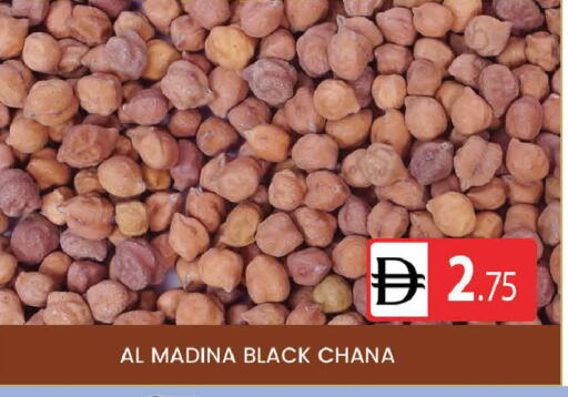 available at AL MADINA (Dubai) in UAE - Dubai