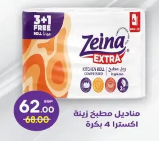 available at Galhom Market in Egypt - Cairo