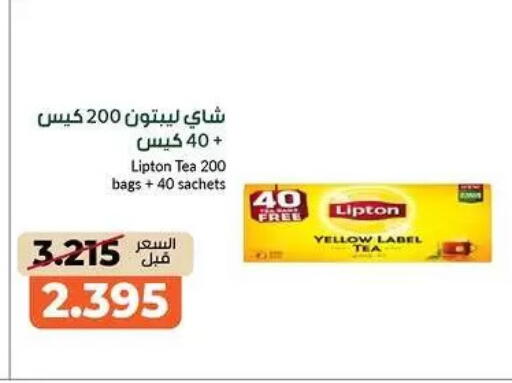 available at جمعية خيطان التعاونية in الكويت - محافظة الأحمدي