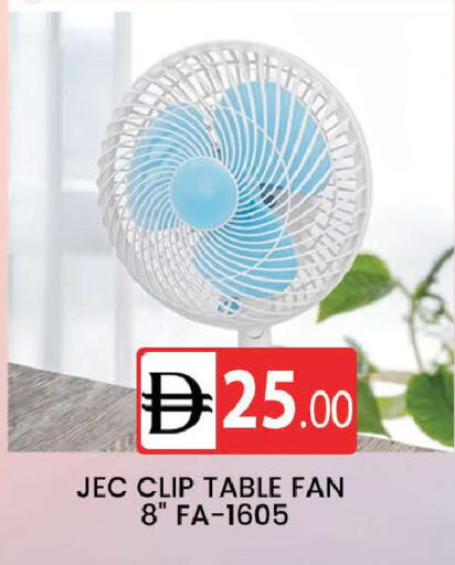 available at AL MADINA (Dubai) in UAE - Dubai