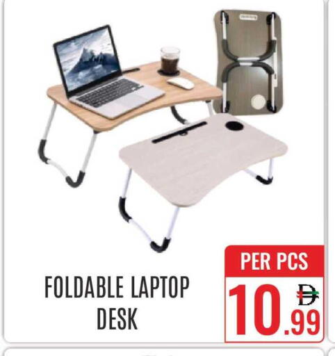 available at DAY STAR DEPARTMENT STORE.L.LC in UAE - Dubai
