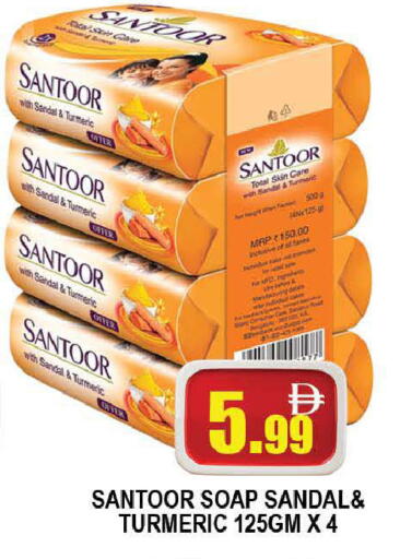 Turmeric available at AL MADINA (Dubai) in UAE - Dubai