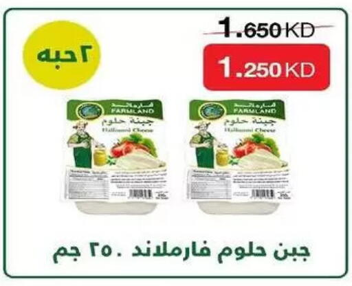 available at Al-salam Co-operative Society in Kuwait - Kuwait City