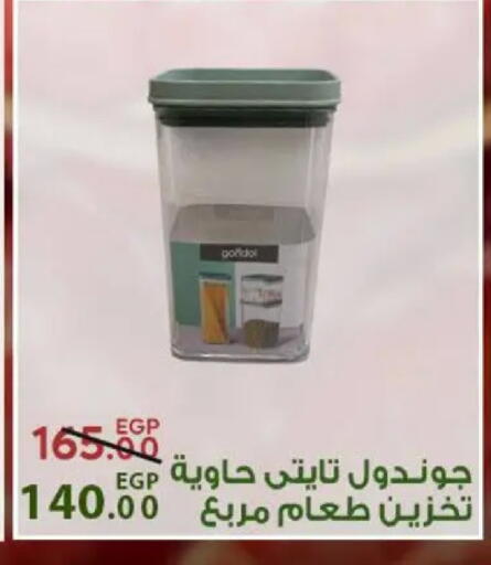 available at Sarai Market  in Egypt - Cairo