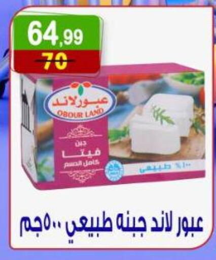 available at Hyper Eagle in Egypt - Cairo