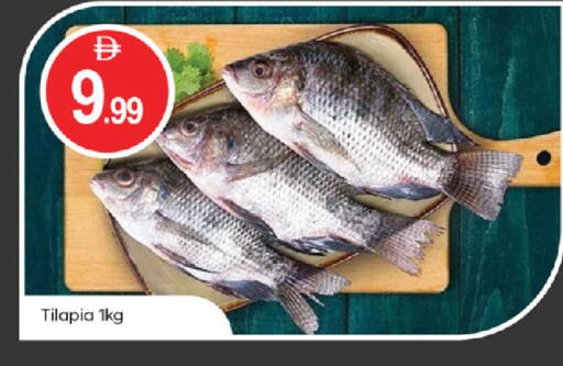 available at سوق طلال in الإمارات العربية المتحدة , الامارات - الشارقة / عجمان
