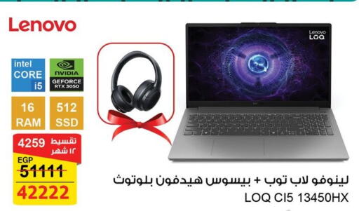 available at فتح الله in Egypt - القاهرة