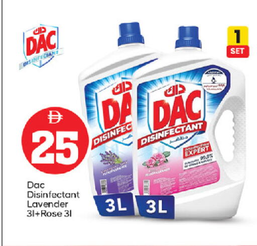 available at سوق طلال in الإمارات العربية المتحدة , الامارات - أبو ظبي