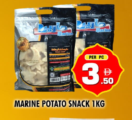 Potato available at نايت تو نايت in الإمارات العربية المتحدة , الامارات - دبي