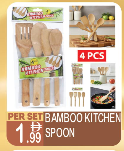 available at Dream Land in UAE - Dubai