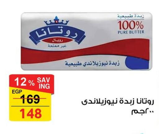 available at فتح الله in Egypt - القاهرة