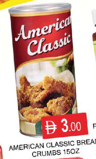 available at المدينة in الإمارات العربية المتحدة , الامارات - دبي