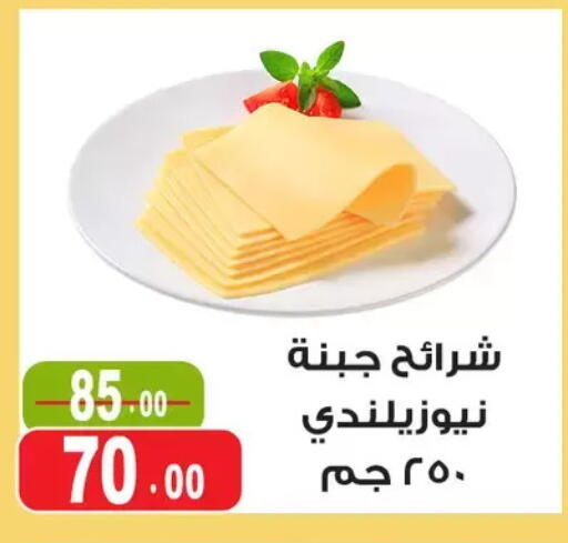 available at Ghoneim Market   in Egypt - Cairo