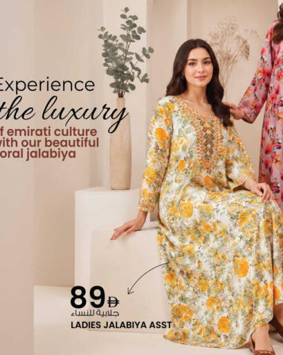 available at أنصار جاليري in الإمارات العربية المتحدة , الامارات - دبي
