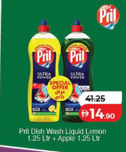 Lemon Apple available at Lulu Hypermarket in UAE - Dubai