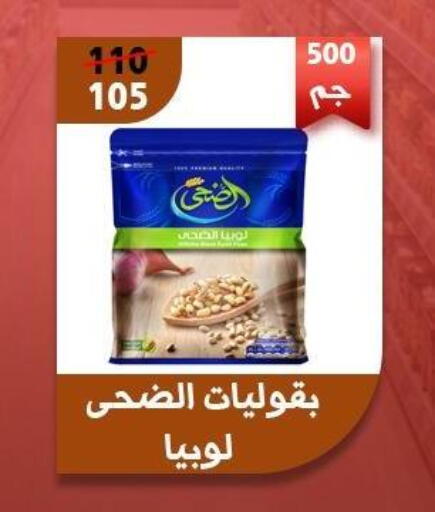 available at Awlad Goda in Egypt - Cairo