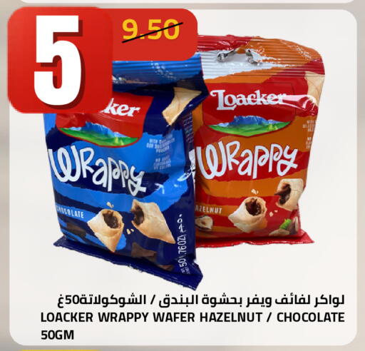 available at أسواق أسترا in مملكة العربية السعودية, السعودية, سعودية - تبوك
