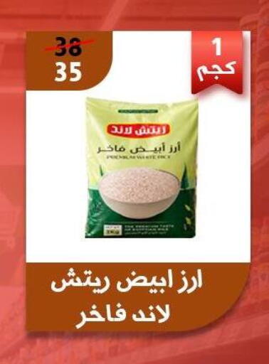 available at Awlad Goda in Egypt - Cairo