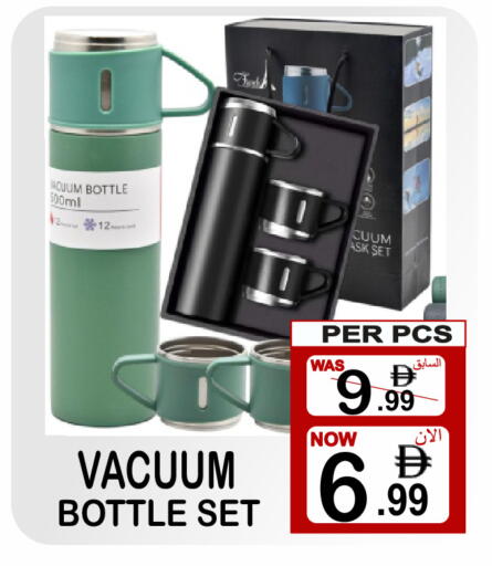 available at Gift Point in UAE - Dubai