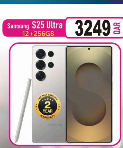 available at Al Baladi Al Yawm in Qatar - Al Shamal