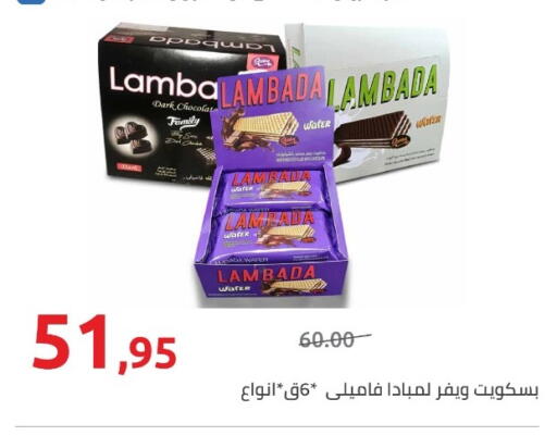 available at Hyper One  in Egypt - Cairo