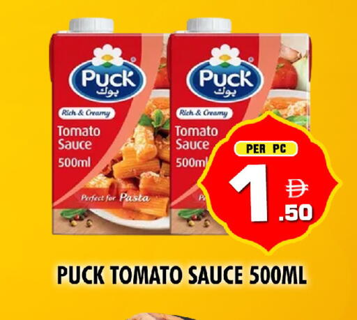 Tomato available at نايت تو نايت in الإمارات العربية المتحدة , الامارات - دبي