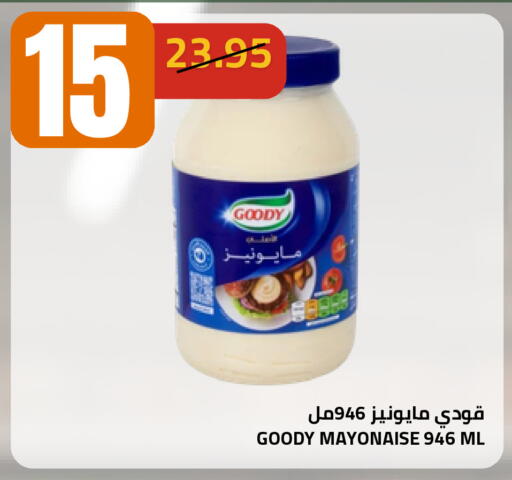available at أسواق أسترا in مملكة العربية السعودية, السعودية, سعودية - تبوك