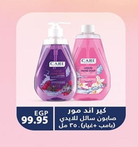 available at Hyper One  in Egypt - Cairo