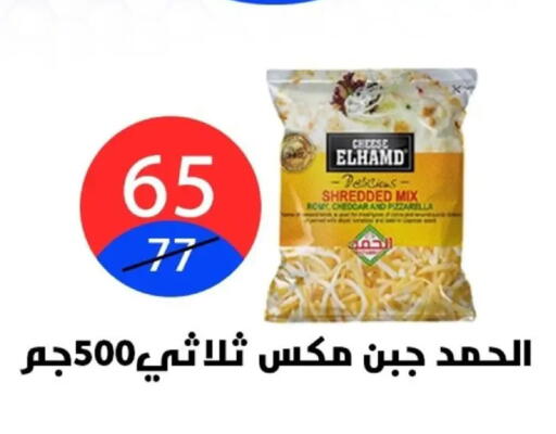 available at هايبر المدينة دمياط in Egypt - القاهرة