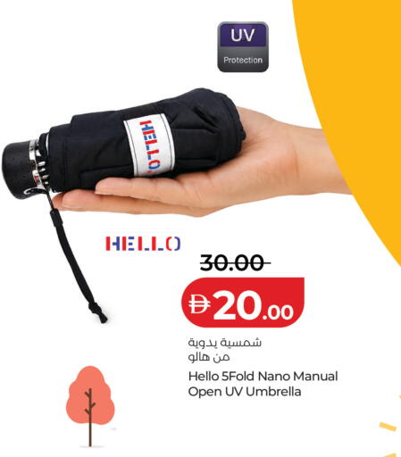 available at Lulu Hypermarket in UAE - Dubai