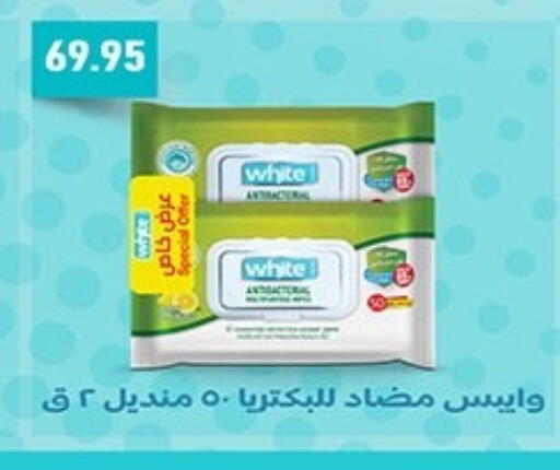 available at Hyper One  in Egypt - Cairo