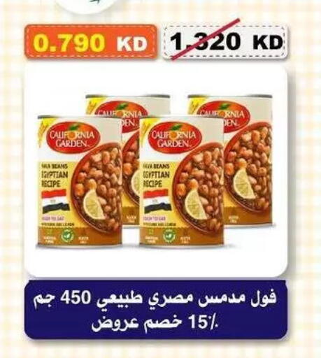 available at Al-salam Co-operative Society in Kuwait - Kuwait City