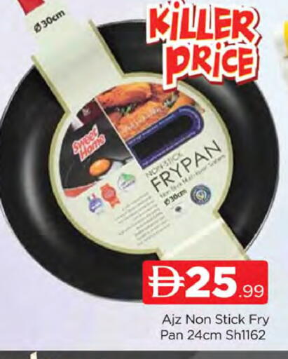 available at AL MADINA (Dubai) in UAE - Dubai