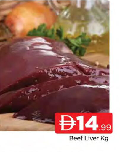 available at المدينة in الإمارات العربية المتحدة , الامارات - دبي