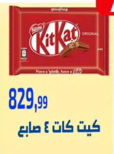 available at Ehab Prince in Egypt - Cairo